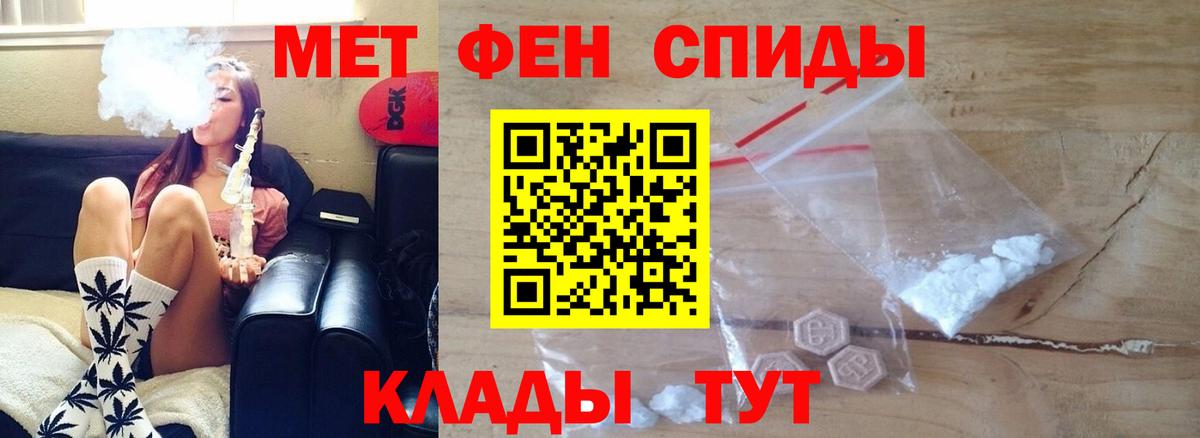 АМФ VHQ Томск