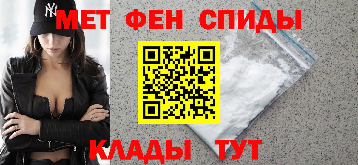 АМФ  Вход с VPN  Amphetamine  АМФ Premium  Томск 