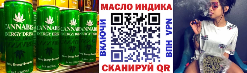 Cannafood конопля  где купить   Томск 