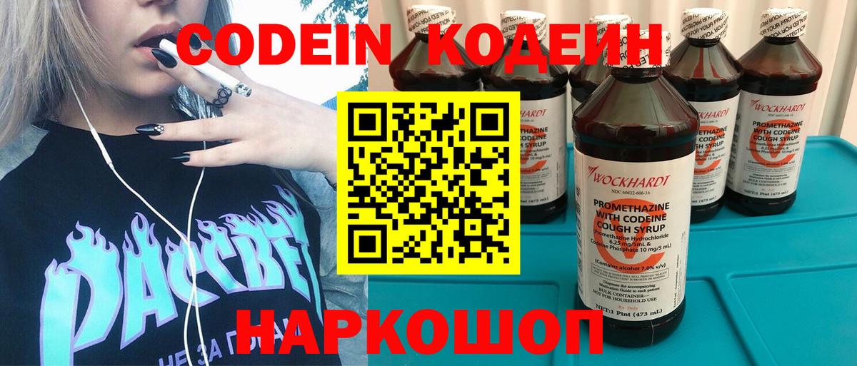 ГАШ  COCAIN  Вход с VPN  Томск  МЕФ   Где купить наркотики?  MDMA  LSD-25 