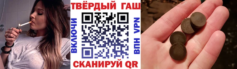 купить сайты kraken ТОР Гашиш ice o lator Томск