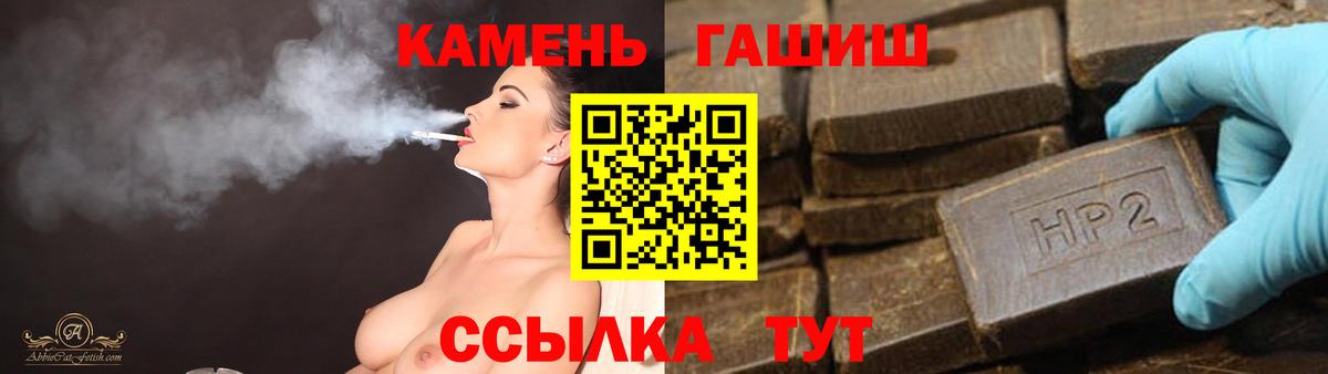 Томск  Гашиш Premium  Гашиш AMNESIA HAZE  Вход с VPN 
