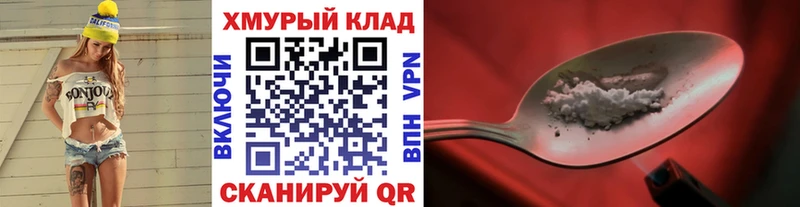 kraken tor  Томск  Героин гречка 