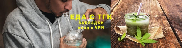 дистиллят марихуана Нея