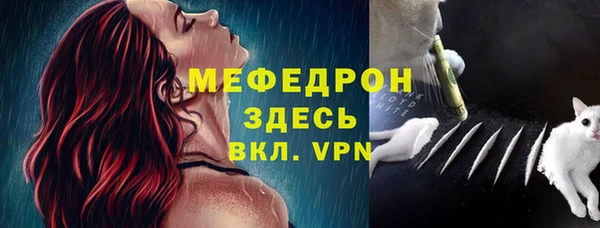 прущая мука Нефтегорск