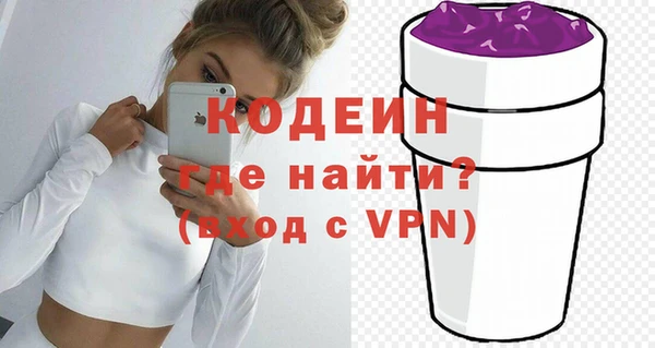 ПСИЛОЦИБИНОВЫЕ ГРИБЫ Нефтекумск