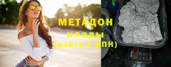 дистиллят марихуана Нея