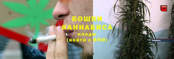 ALPHA PVP Навашино