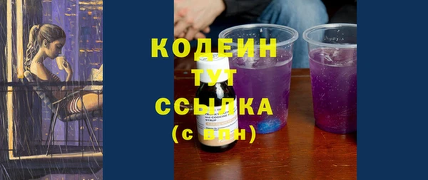 ПСИЛОЦИБИНОВЫЕ ГРИБЫ Нефтекумск