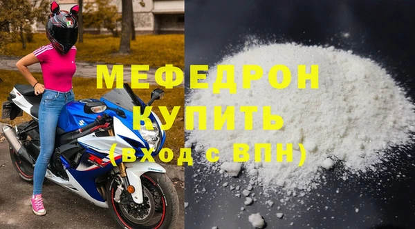 ПСИЛОЦИБИНОВЫЕ ГРИБЫ Нефтекумск