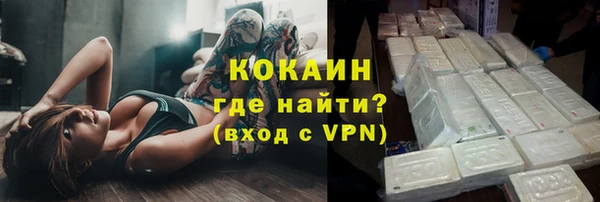 прущая мука Нефтегорск