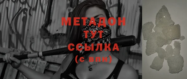 ПСИЛОЦИБИНОВЫЕ ГРИБЫ Нефтекумск