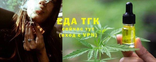 прущая мука Нефтегорск