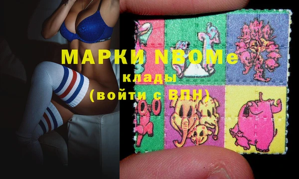 прущая мука Нефтегорск