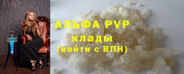 прущая мука Нефтегорск