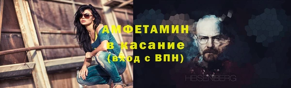 ПСИЛОЦИБИНОВЫЕ ГРИБЫ Нефтекумск