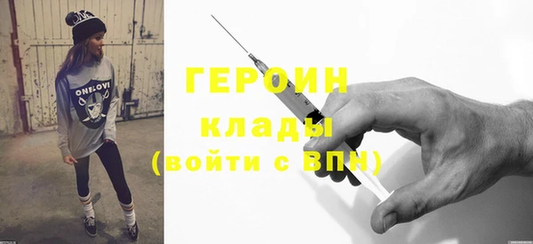 прущая мука Нефтегорск