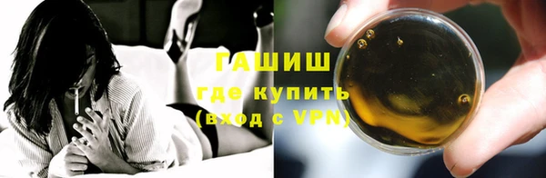 ПСИЛОЦИБИНОВЫЕ ГРИБЫ Нефтекумск