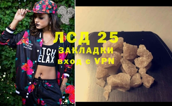 прущая мука Нефтегорск