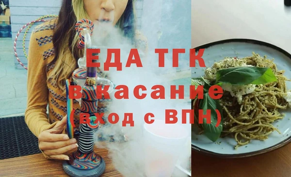 прущая мука Нефтегорск