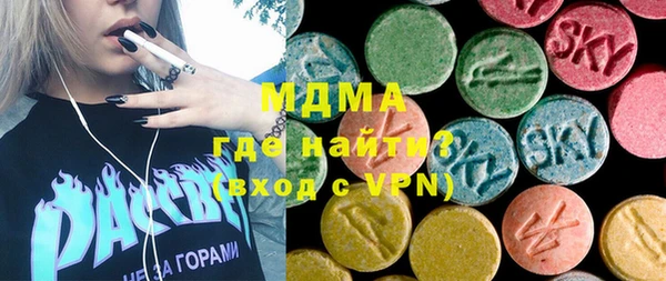 ПСИЛОЦИБИНОВЫЕ ГРИБЫ Нефтекумск