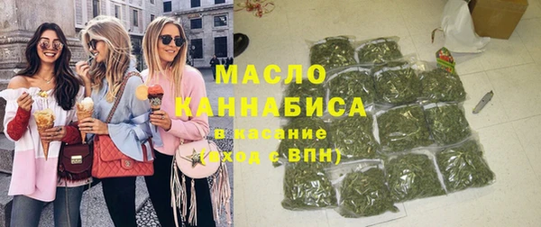 прущая мука Нефтегорск