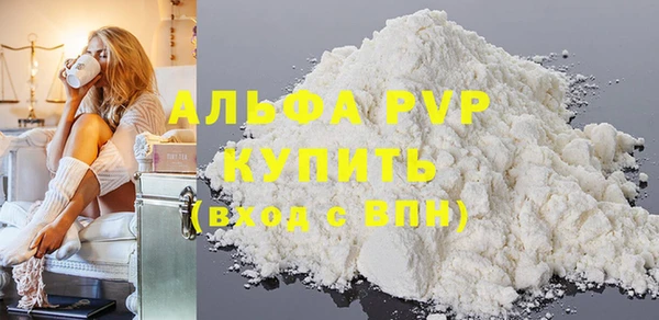 прущая мука Нефтегорск