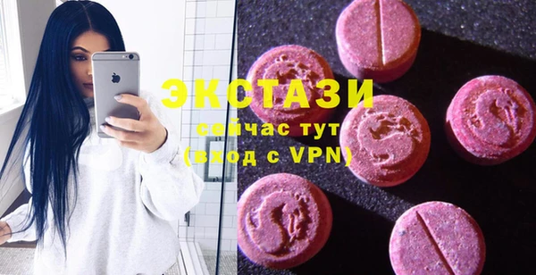 ПСИЛОЦИБИНОВЫЕ ГРИБЫ Нефтекумск