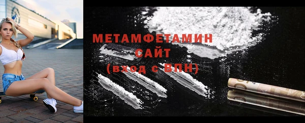 ПСИЛОЦИБИНОВЫЕ ГРИБЫ Нефтекумск