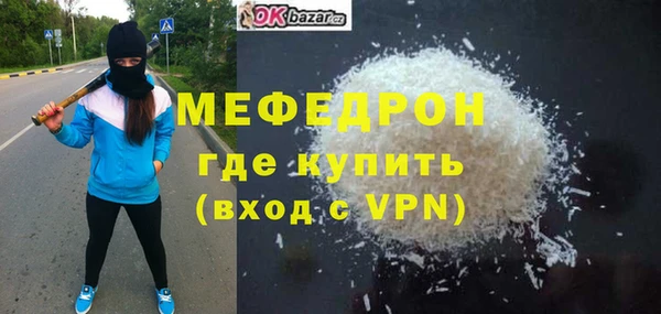 дистиллят марихуана Нея