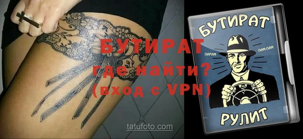 ПСИЛОЦИБИНОВЫЕ ГРИБЫ Нефтекумск