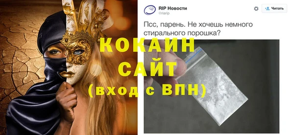 прущая мука Нефтегорск