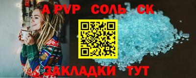 a pvp Донецк