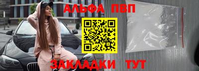 a pvp Донецк