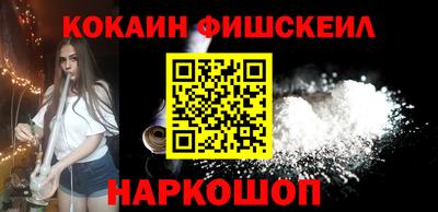 кокаин VHQ Дубна