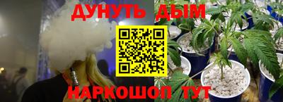 кокаин VHQ Дубна