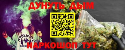 кокаин VHQ Дубна
