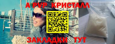 кокаин VHQ Дубна