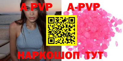 a pvp Донецк
