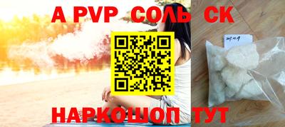 гашиш Донской