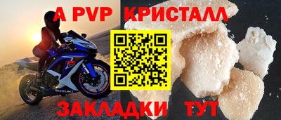 кокаин VHQ Дубна