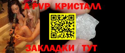 a pvp Донецк
