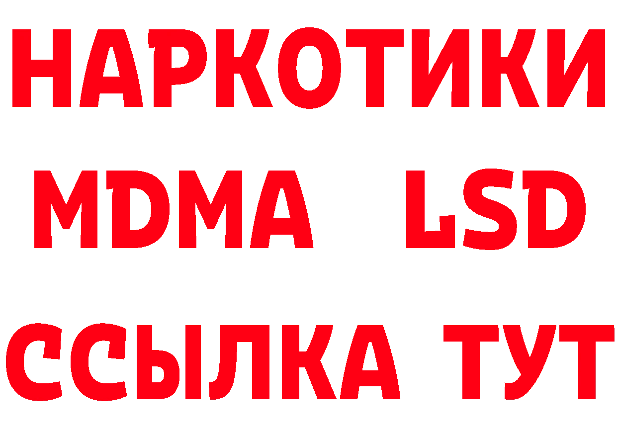 Альфа ПВП мука зеркало это блэк спрут Томск