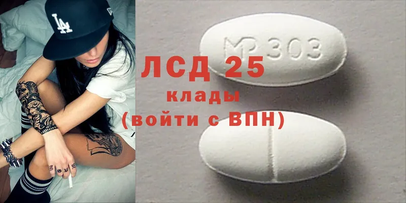 цены   Томск  Лсд 25 экстази ecstasy 