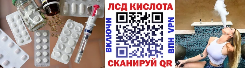 блэк спрут рабочий сайт  Томск  ЛСД экстази кислота  купить наркотики цена 