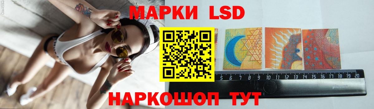 Томск  ЛСД экстази  Вход с VPN  ЛСД экстази ecstasy 
