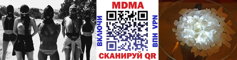 MDMA Molly  Томск 