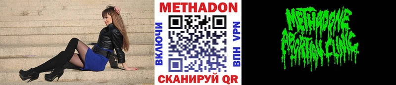 даркнет телеграм  наркотики  Томск  Метадон белоснежный 