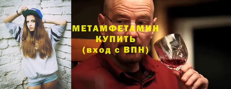 omg ссылка  Томск  Метамфетамин витя 