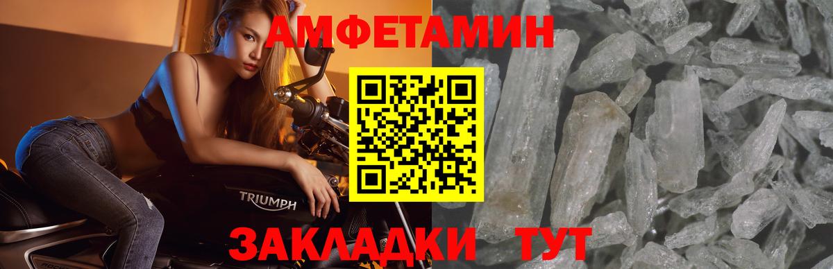 Канабис Томск